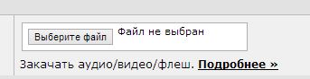 Фотожаба: Неупоротый.