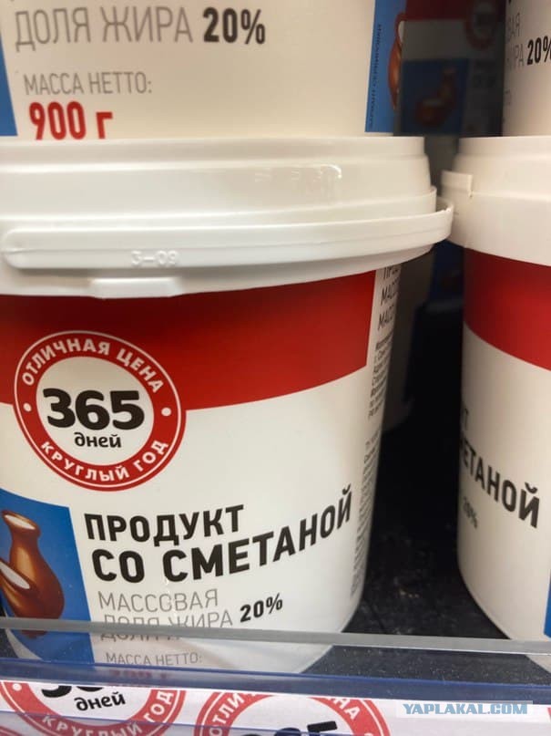 Комбикорм россиянина