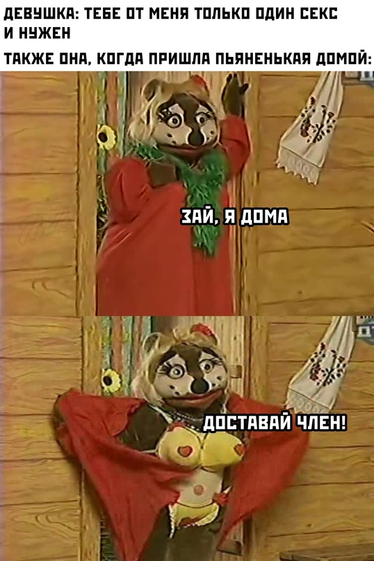 Весёлый полтишок 1.03