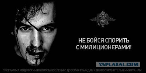 Полиция в США - превышение полномочий