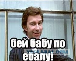 Муж избил жену при детях