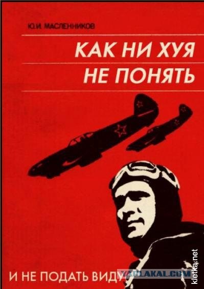 Думает, что любит тебя!