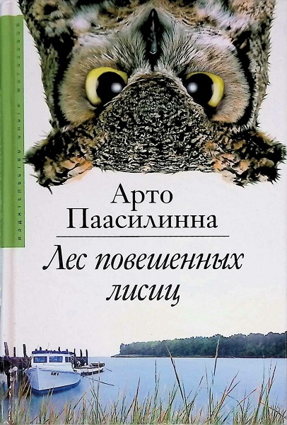 10-ка книг от которых невозможно оторваться
