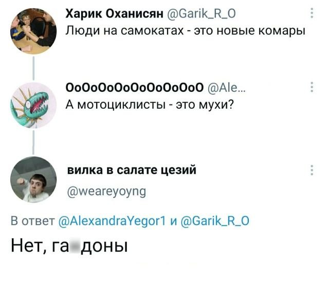 Картинки и мемы для настроения 26.05.2021