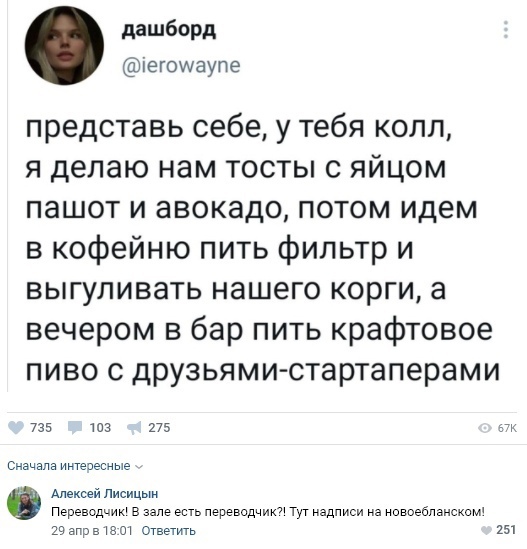 Картинки на вчера