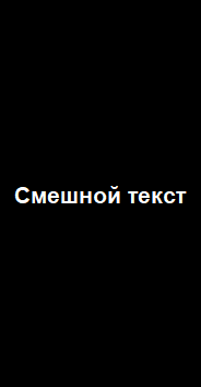 Картинки всякие аморальные - 4