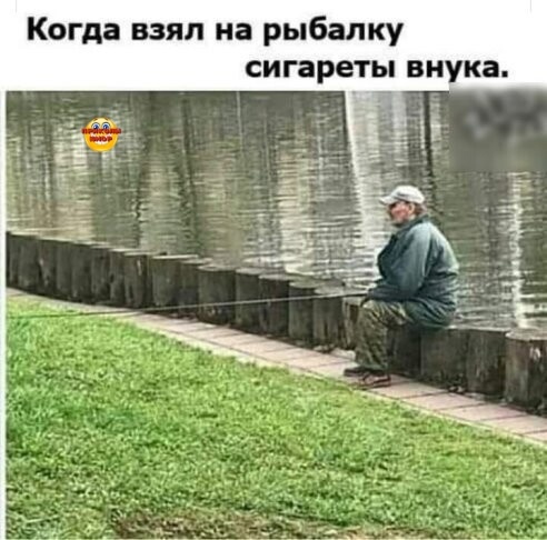 Так себе картинки 24.06.21