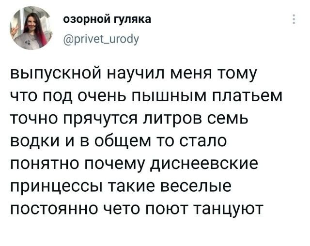 Картинки и мемы для настроения