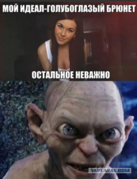 Пост, полный чулочков