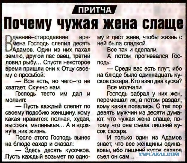 Так себе картинки 12.08.21