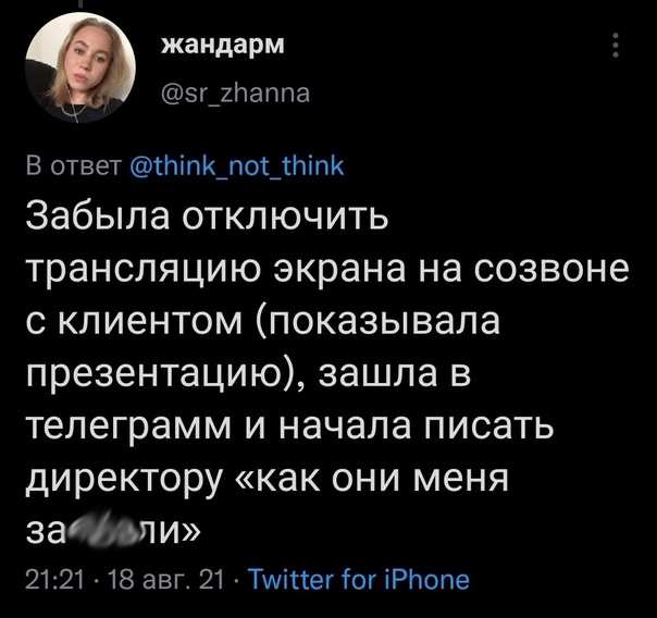 Юмор в картинках 22.08.21
