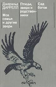 Книжка из детства, которую вы перечитывали несколько раз?