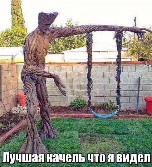 Так себе картинки 30.08.21