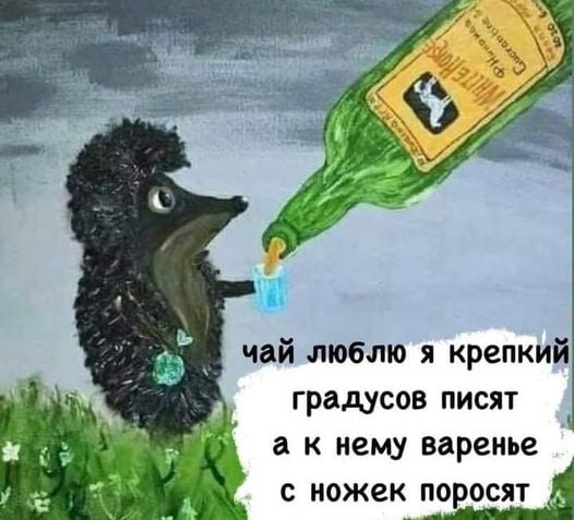 Так себе картинки 01.09.21