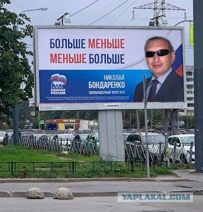 Поиграл цветами