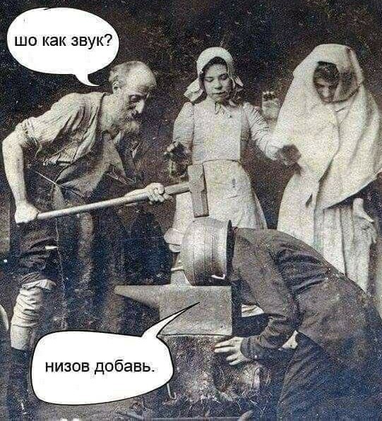 Фотозагадка