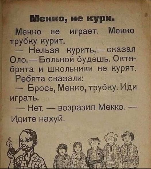 Картинки и мемы для настроения 21.09.2021