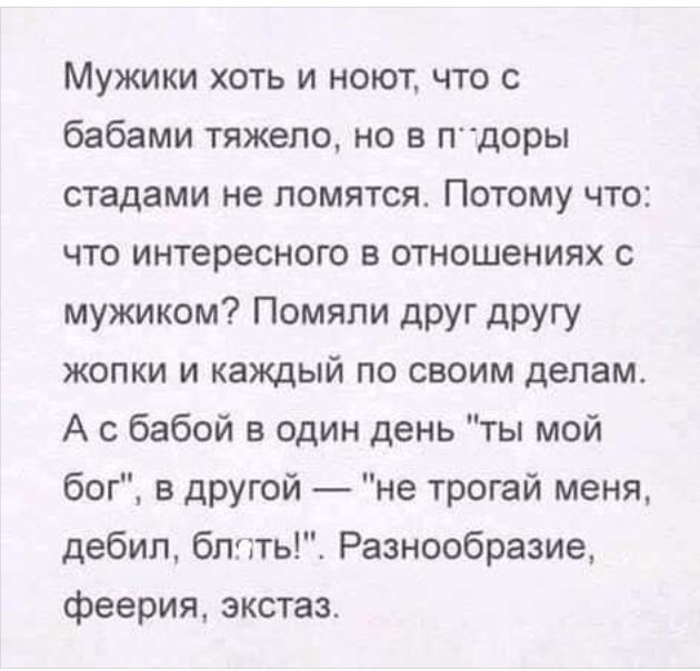Картинки - не картинки. Смешные - не смешные 2