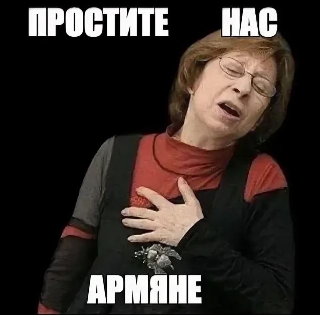 Митинг в Ереване: "Прощай немытая Россия"
