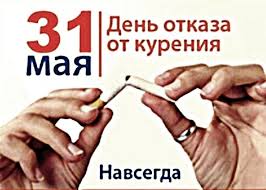 Экономия на сигаретах