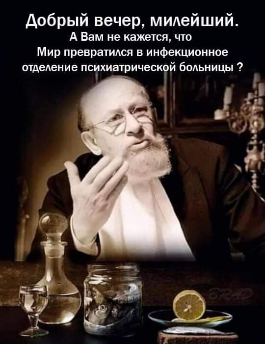 Картинки и мемы для настроения 01.12.2021
