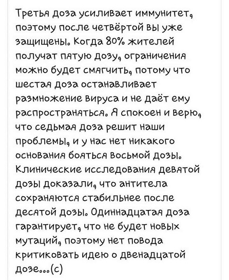 Глава Роспотребнадзора Попова: коронавирус утратил способность проникать в лёгочную ткань