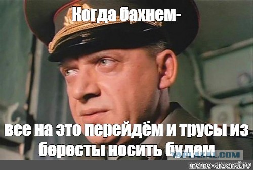 Энергопереход…