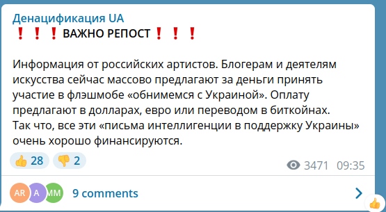 А у нас не дети? Или у нас не такие?