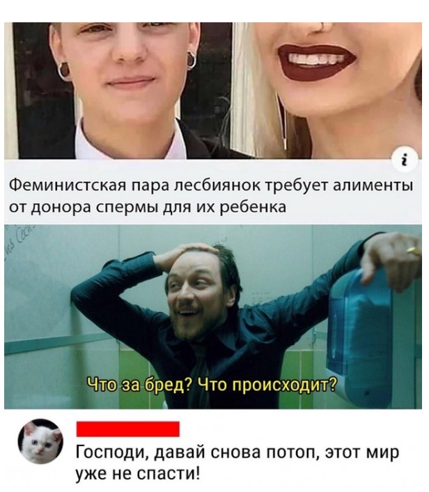Так себе картинки 03.03.22