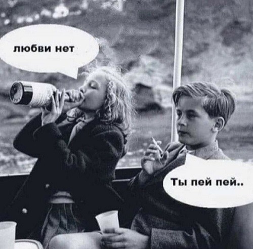 Пятница. И немного слегка пошлых картинок с надписями и без 16+ (18.03)