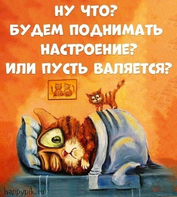 Так себе картинки 19.03.22