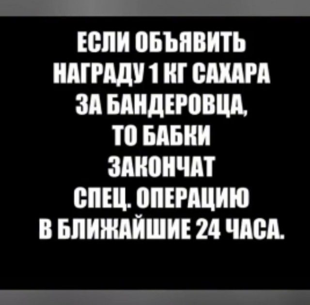 5ая колонна ЯПа