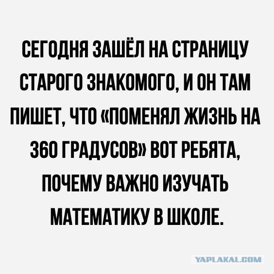 50 оттенков серого. Vol.3 Или самосвал баянов