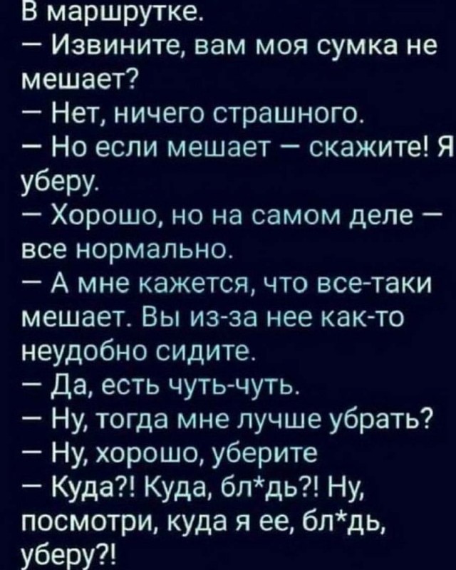 Картинки и мемы, выходные продолжаются