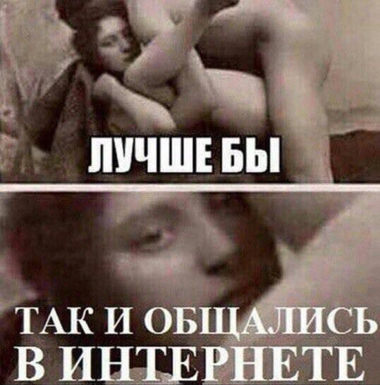 Пятница. И немного слегка пошлых картинок с надписями и без 16+ (13.05)