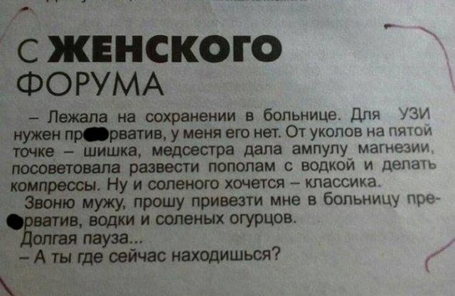 Пятница. Вечер. Картинки всякие #7