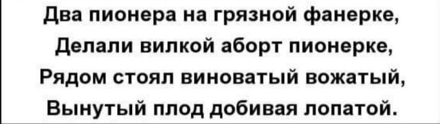 Забавные комментарии из социальных сетей (13.06.22)