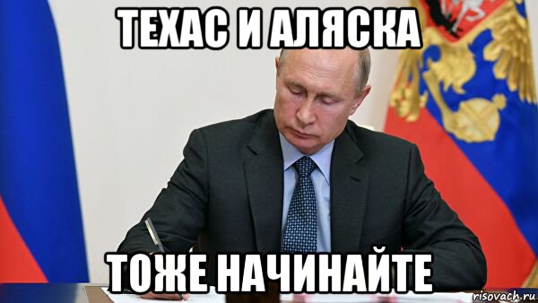 Техас задумался о выходе из состава США и отрекся от Байдена