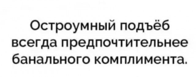 И вновь среда, дорогие деграданты