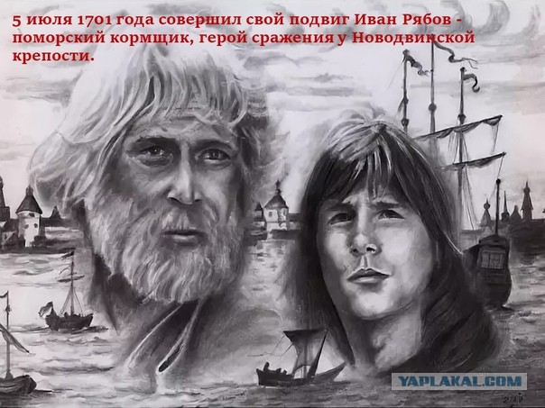 Проект "Хронобаза". 7 июля