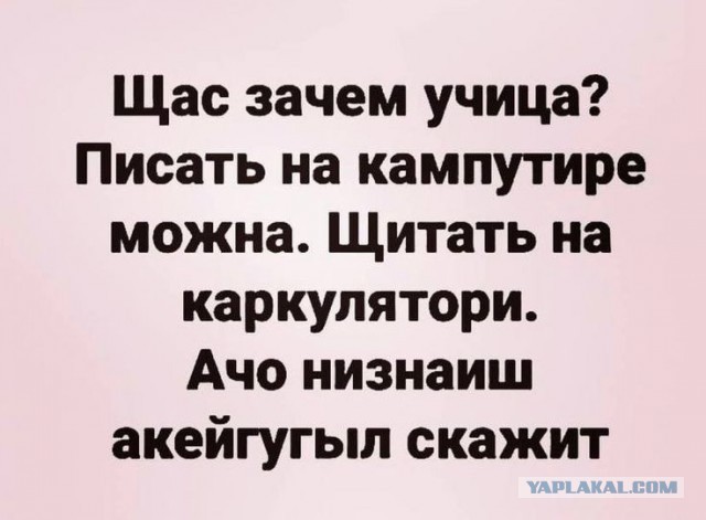 Боевое крещение пукана