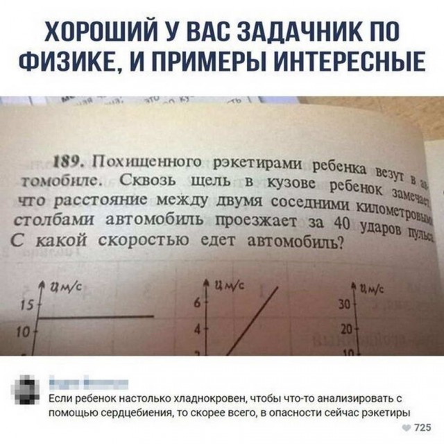 Скриншоты и комментарии из социальных сетей 20.07.22