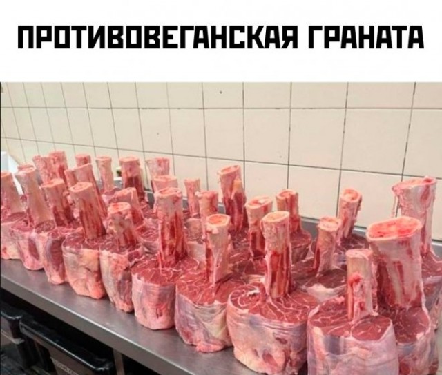 Картинки и мемы для настроения - 27
