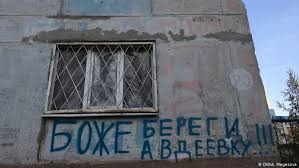 Русская армия начала штурм Авдеевки, из которой бьют по Донецку