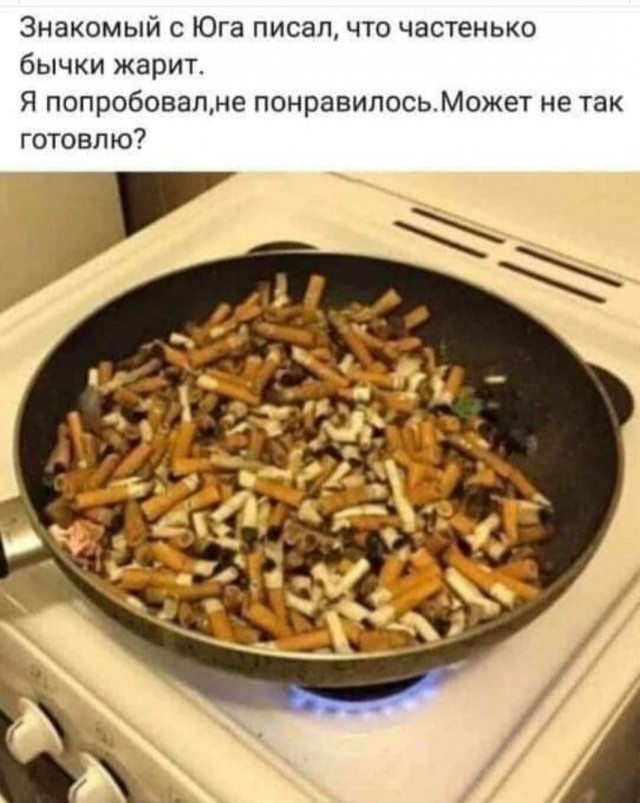 Скриншоты и комментарии из социальных сетей 30.07.22