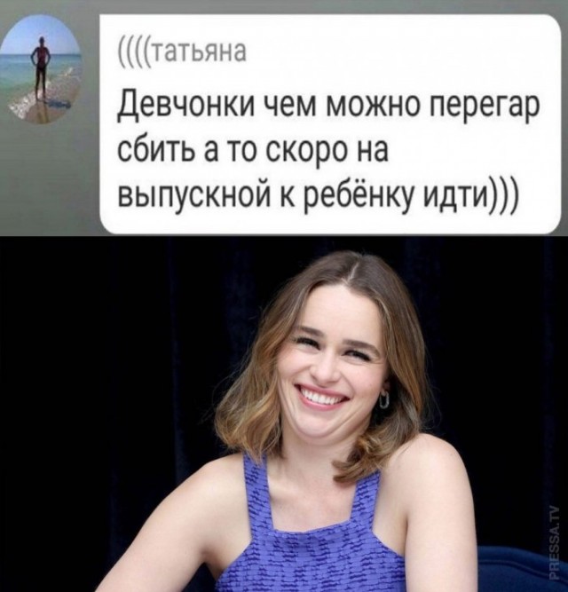 Картинки и мемы для настроения - 11