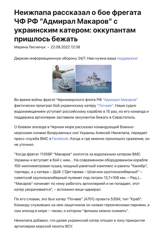 Шойгу заявил о сознательном замедлении наступления российских военных на Украине