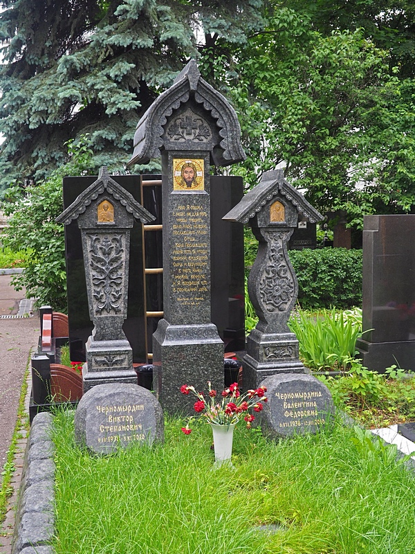 О скорбном и вечном
