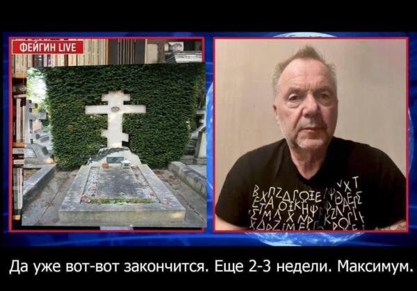 Отступили