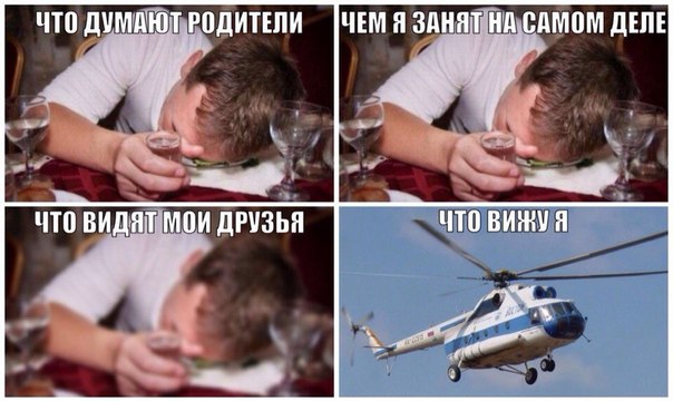 Алкопост 9.09.22